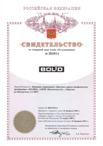 BOLID® – белый на черном фоне