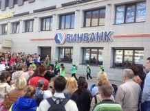 Дополнительный офис филиала ОАО "БИНБАНК" в Великом Новгороде