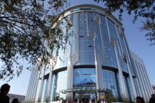 АО «Эмбамунайгаз»