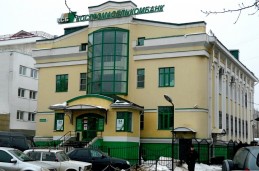 Костромаселькомбанк