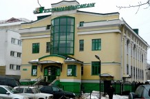 Костромаселькомбанк