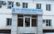 Система автоматического пожаротушения Цех по маслохозяйству АО "Атырау Жарык"
