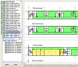 Автоматическая система пожарной сигнализации и оповещения о пожаре. Завод "Грундфос" Вторая очередь производственного предприятия ООО "Грундфос Истра" GMRII (Grundfos)