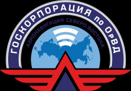 Система пожаротушения склад 2 ОМТС Аэронавигация Северо-Востока