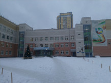 МБОУ СОШ Общеобразовательная школа №18