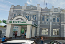 Главный офис Сбербанка в г.Сызрань