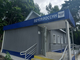 Охранная сигнализация отделения почтовой связи ст. Леонидовка