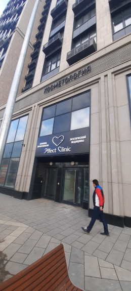 Модернизация АПС и СОУЭ для клиники косметологии