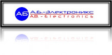 ООО А.Б.-Электроникс