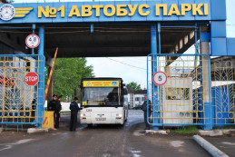 Автобусный парк №1 г.Нур-Султан