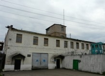 ФКУ ИК-4 УФСИН России по Костромской области