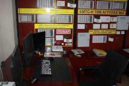 Участок пожарой автоматики  Горно-обогатительного комбината "Эрдэнэт үйлдвэр"