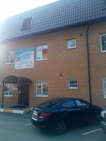 СДЦ "Школа роста "Гений"