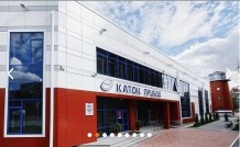 Крытый каток «Прибой»