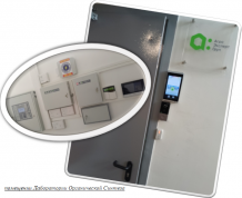 ООО "АГРОЭКСПЕРТГРУП" ЛАБОРАТОРИЯ ОРГАНИЧЕСКОЙ ХИМИИ