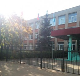 МБОУ ЦПМСС КНО Центр Социального обслуживания