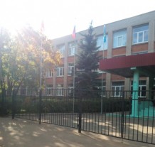 МБОУ ЦПМСС КНО Центр Социального обслуживания