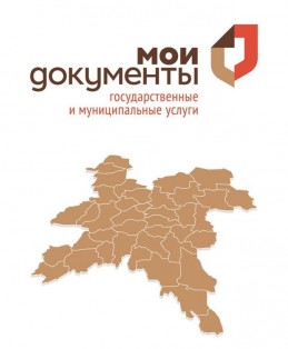 ОПС КОГАУ "МФЦ" г. Киров мкр. Лянгасово Кировской области