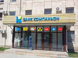 Система газового пожаротушения и дымоудаления в серверной