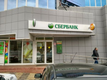 Перепланировка ДО №8608/0252 ПАО «Сбербанк России», расположенного по адресу: Калужская обл.,  г. Обнинск, ул. Курчатова, д.18а