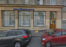 ПС и СОУЭ Петроэлектросбыт. Центр приёма платежей. Санкт-Петербург, ул. Наличная, д. 22