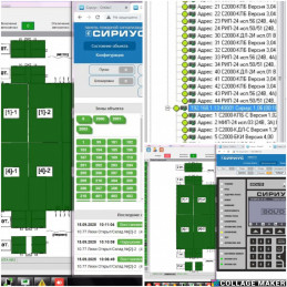 АПС, СОУЭ, АПЗ Агора Томилино (с.2)