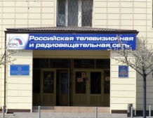 ФГУП Российская телевизионная и радиовещательная сеть Филиал "Урало-Сибирский РЦ"