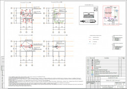 Монтаж АУПС и СОУЭ в п/ст 14 к. 5