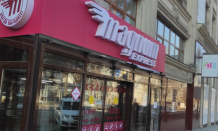 ТОО "Magnum Cash&Carry" АФ 67