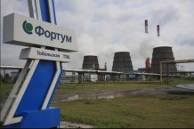 Тобольская ТЭЦ