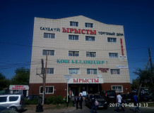 ТОО "MAGNUM CASH&CARRY" филиал №24