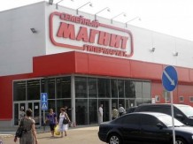 Гипермаркет «Магнит» по адресу: Республика Татарстан, г. Альметьевск, ул. Нефтяников