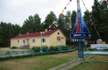 ГАУ АО "ЦДО Северный Артек" (Детский лагерь)