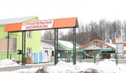 Магазин строительный д.Бабкино