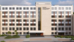 Евразийский Технологический Университет