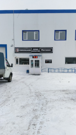 Мастерская Hydroscand