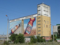 Филиал ОАО «САН ИнБев» в г. Волжский