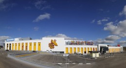 ТРЦ "Жар-птица"