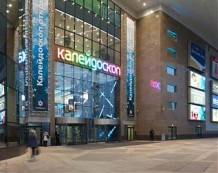 Охранная сигнализация