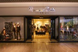 Сеть магазинов Massimo Dutti