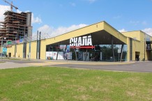 Торговый центр Скала