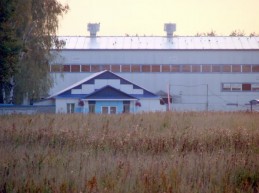 Федеральный Распределительный Центр