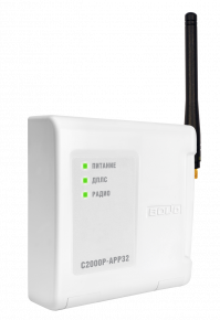 Адресный радиорасширитель С2000Р-АРР32