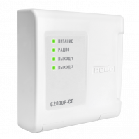 Блок сигнально-пусковой радиоканальный С2000Р-СП