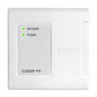 Ретранслятор радиоканальный С2000Р-РР