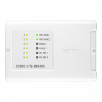 Блок контрольно-пусковой С2000-КПБ 2RS485