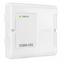 Блок сигнально-пусковой адресный С2000-СП2