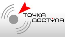 Проектно-монтажная компания ООО "Точка доступа"