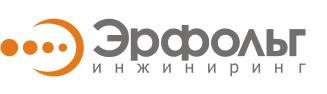 ООО "Эрфольг Инжиниринг"