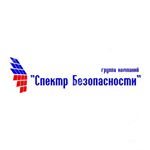 ООО НПП "Спектр Безопасности"